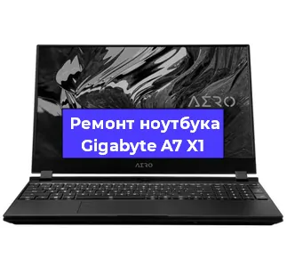 Замена материнской платы на ноутбуке Gigabyte A7 X1 в Ростове-на-Дону
